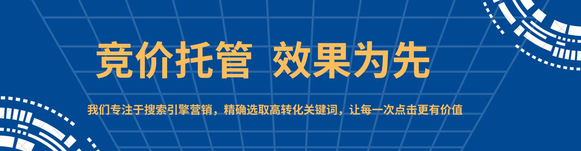 华坪谷歌sem