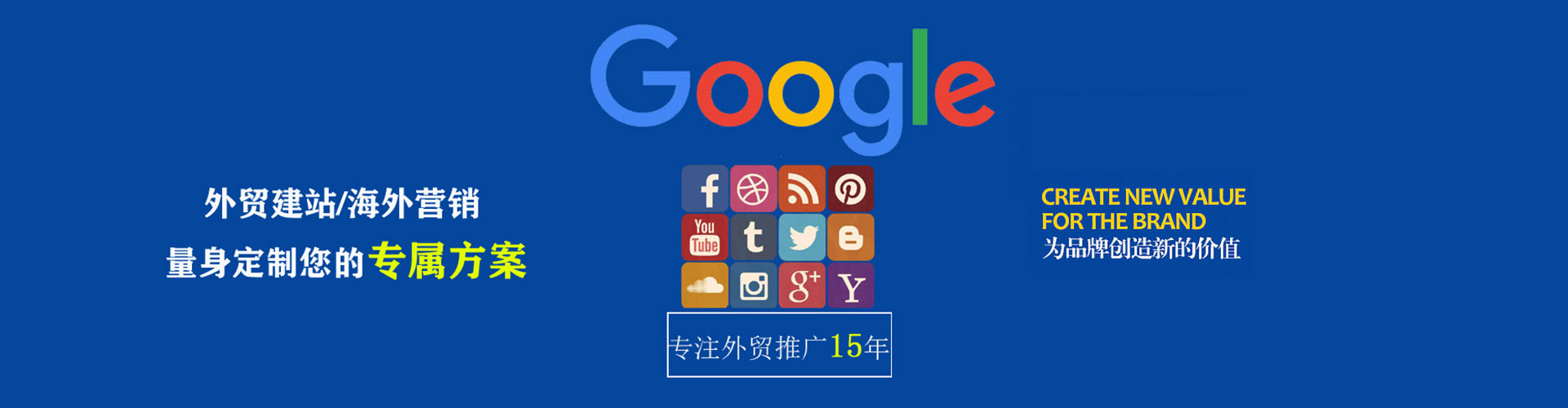 华坪sem运营